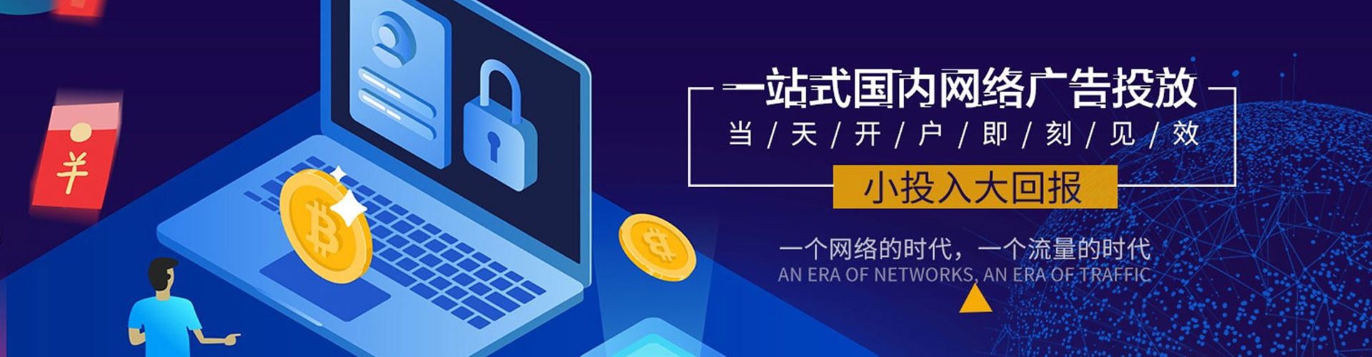 舟曲百度充值高返点